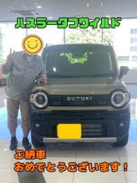 ハスラータフワイルド　ご納車