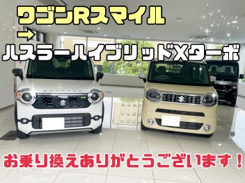 ハスラー　ご納車
