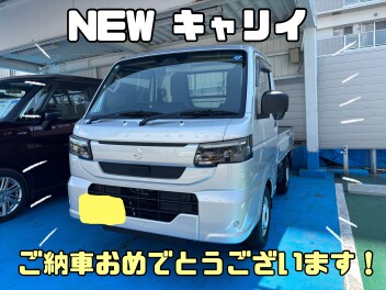 新型キャリイ納車しました！