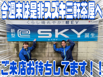 早くも１０月中旬です！週末のご予定は如何でしょうか？