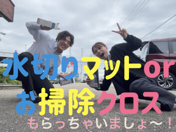 スズキの日！１３日まで！！
