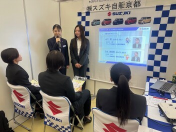 【スポナビ】キャリアセミナーに参加してきました☆