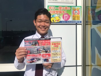 スタッドレス早期予約受付中！