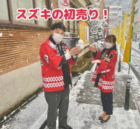 雪だ！初売りだ！！