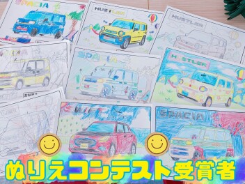 ２０２４！ぬりえコンテスト受賞者発表☆