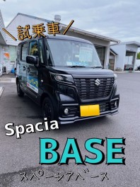 ☆スペーシアベース試乗車☆