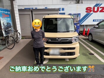 ご納車おめでとうございます！