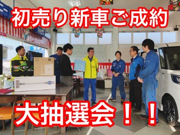 豪華景品はどなたの手に！！！