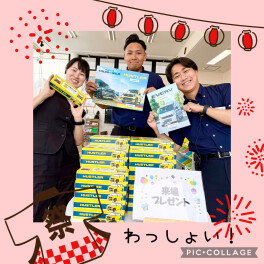 本日もたくさんのご来場ありがとうございました！