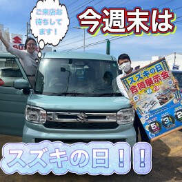 今週はお得なキャンペーンやってます！！