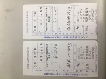 西日本豪雨義援金　振込み完了致しました！！　　スズキアリーナ三田店　藤原