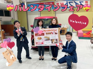【スズキ大決算】今週末はバレンタインフェア開催！！