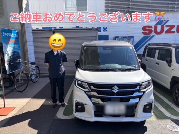 ご納車おめでとうございます！