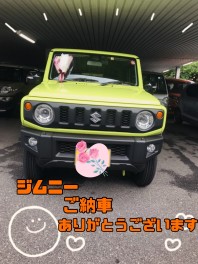 ジムニーのご納車ありがとうございます！