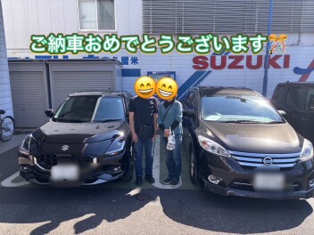 ご納車おめでとうございます！
