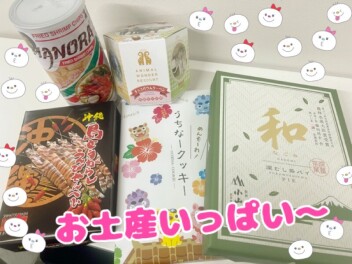 いただきもの～(*´ω｀)♪♪