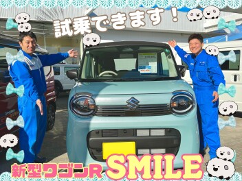 新型スマイルの試乗車入りました〜！｡⁠◕⁠‿⁠◕⁠｡