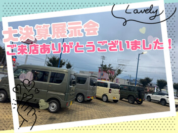 展示会ご来店いただきありがとうございました！