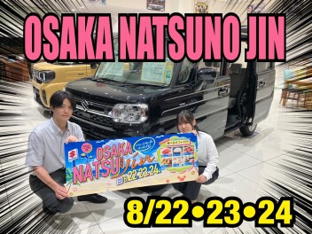 OSAKA NATSUNO JIN開催！
