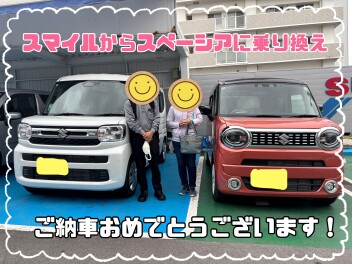 スペーシアに乗り換えて頂きました♬