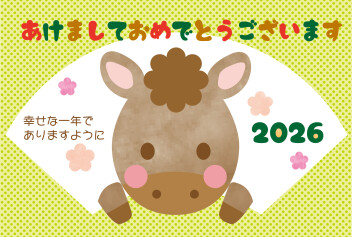 ２０２６年も宜しくお願い申し上げます。