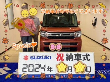 スペーシア納車しました！！(*^^*)