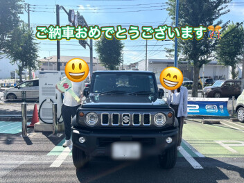 ご納車おめでとうございます！