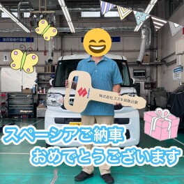 スペーシア　ご納車させていただきました！！