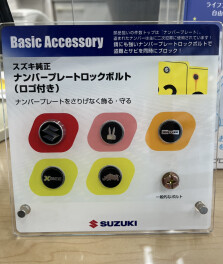 今月もあと少しですね