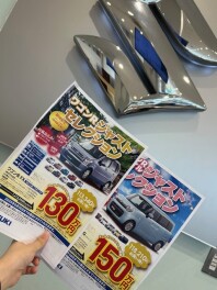 ワンプライス！ジャストコレクション！