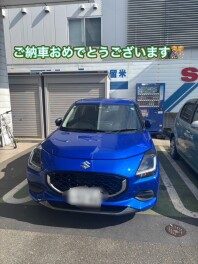 ご納車おめでとうございます！