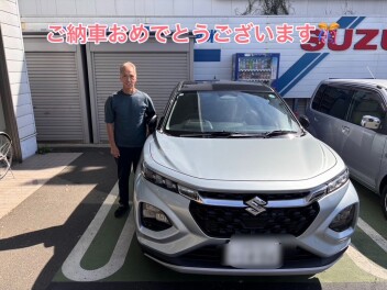 ご納車おめでとうございます！