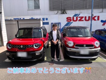 ご納車おめでとうございます！