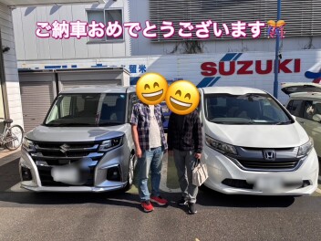 ご納車おめでとうございます」！
