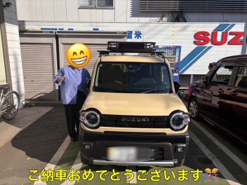 ご納車おめでとうございます！