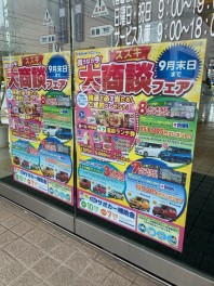 8月のイベントは圧倒的っ・・・！！！