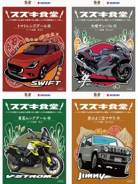 鳥善×スズキ　インドベジタリアンレトルトカレー新発売