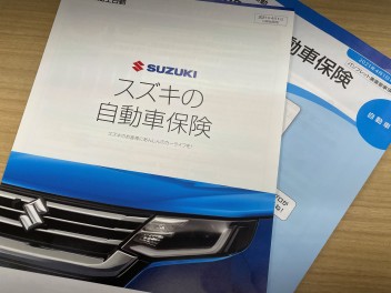 自動車保険無料診断キャンペーン