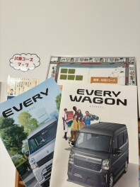 新!!!!EVERY!!!!