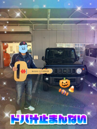 楽しいご納車になりました