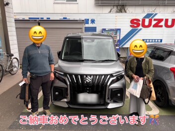 ご納車おめでとうございます!