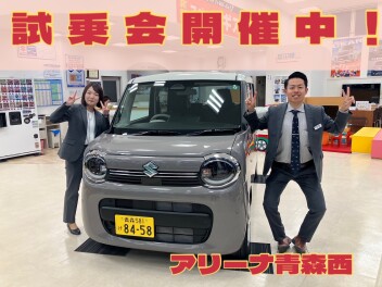 試乗会開催してます！