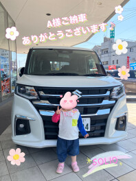 ソッソッソリオ～ソッソッソリオ～★