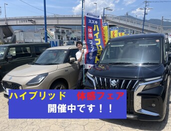 開催中！！　　ハイブリッド試乗フェア