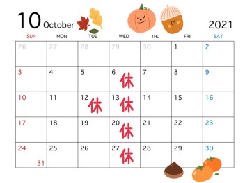 10月のカレンダー、注意です！