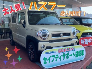 ☆大福店おすすめ中古車☆