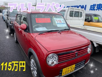 オススメ中古車紹介！！