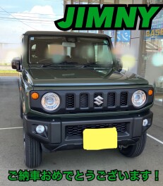 ジムニーご納車！