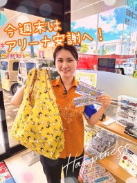【展示会】今週末はアリーナ安謝へGO‼