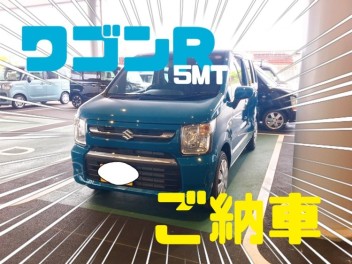 ワゴンＲ　５ＭＴ　ご納車